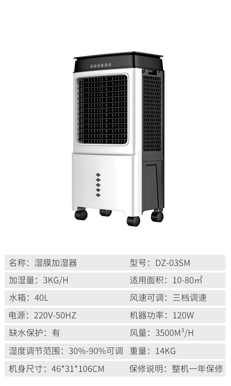 加湿器详情_08.jpg