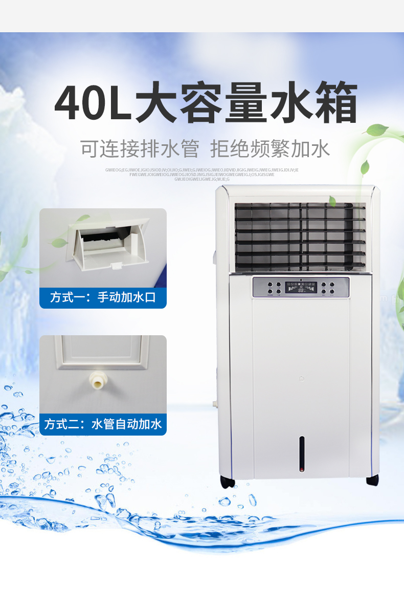 加湿器详情_06.jpg